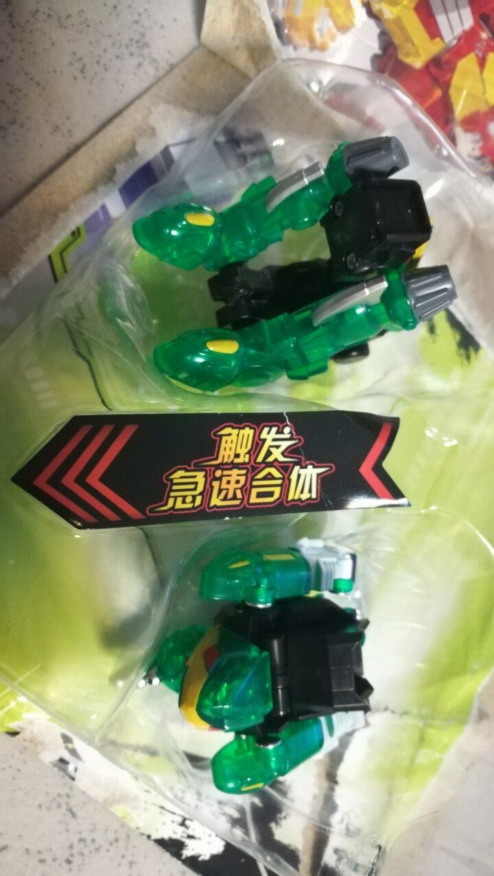 智尊星杰蛋星侠蛋蛋小子特工队天宇爆丸变形儿童变形玩具机器人烈火雄狮金刚磁力合体套装 寒冰猛鲨,第2张