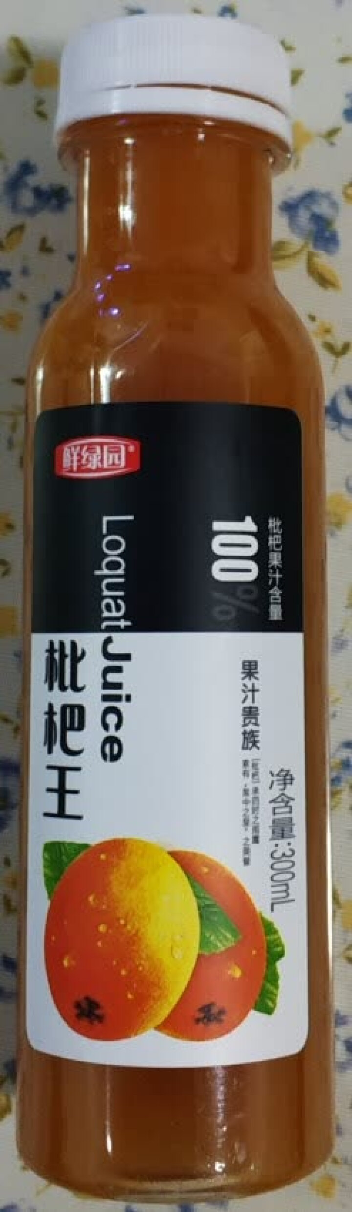 鲜绿园 枇杷汁100%枇杷王枇杷原浆果汁饮料大瓶饮料300ml 单瓶装试饮活动怎么样，好用吗，口碑，心得，评价，试用报告,第2张