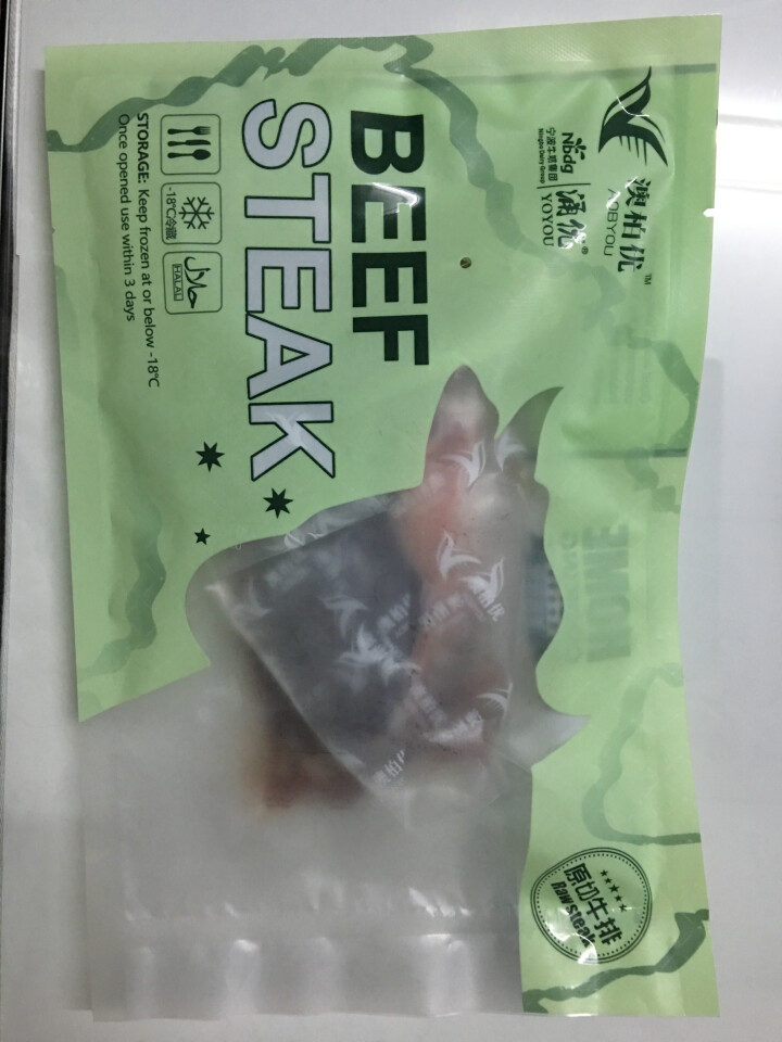 【下单立减20】澳柏优  澳洲进口谷饲原切非腌制牛排生鲜牛肉    眼肉家庭牛排套餐 澳大利亚精选眼肉牛排150克装（1片）怎么样，好用吗，口碑，心得，评价，试,第2张