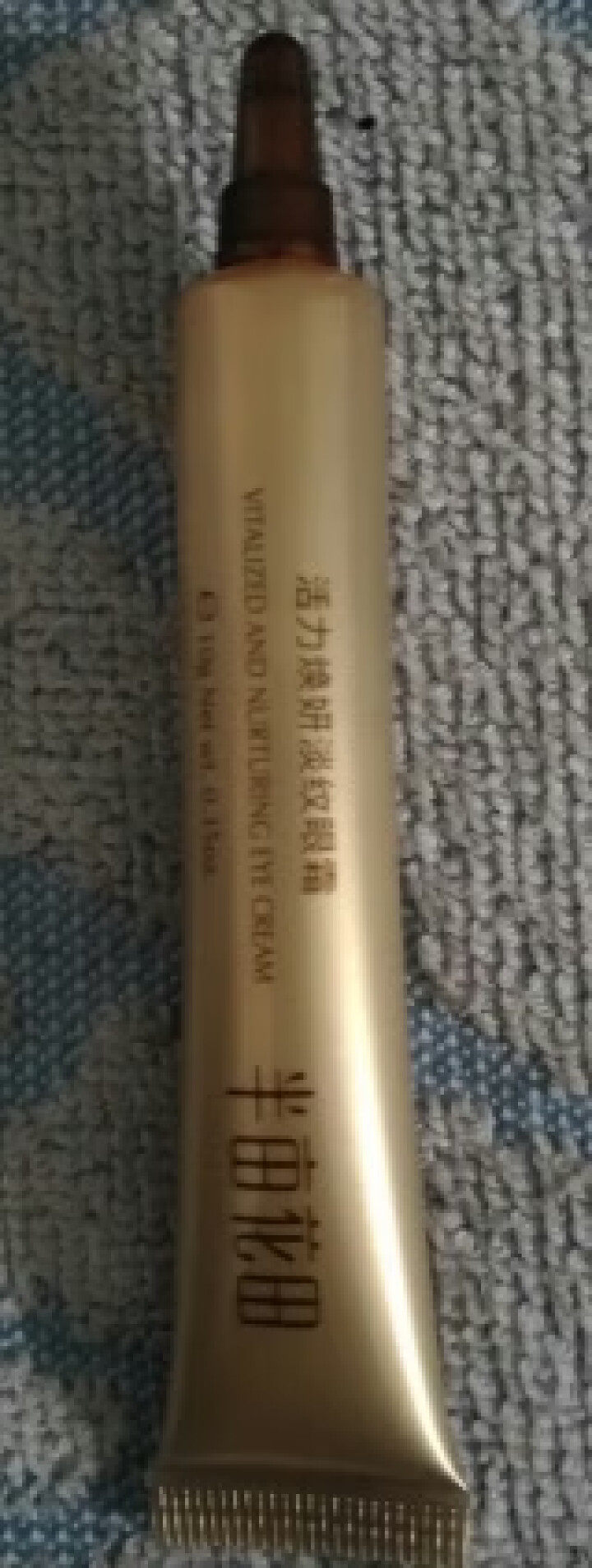 半亩花田紧致淡纹密集修护眼霜男女淡化黑眼圈 10g怎么样，好用吗，口碑，心得，评价，试用报告,第4张