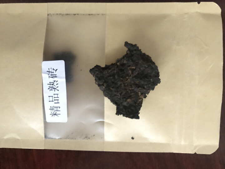 合和昌普洱茶精品熟砖普洱熟茶 古树茶饼茶 云南勐海普洱茶叶 精品熟茶试用8克装怎么样，好用吗，口碑，心得，评价，试用报告,第3张