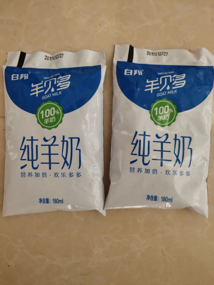 【纯】羊贝多100%纯山羊奶百利包180ml*12袋/箱袋装山羊奶孕妇儿童老年人易吸收高营养 试喝装2袋怎么样，好用吗，口碑，心得，评价，试用报告,第2张