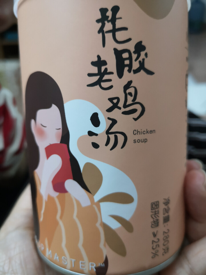 soupmaster汤先生自加热速食汤浓缩鸡汤方便速食鸡汤 方便食品 女神版花胶老母鸡汤280g怎么样，好用吗，口碑，心得，评价，试用报告,第3张