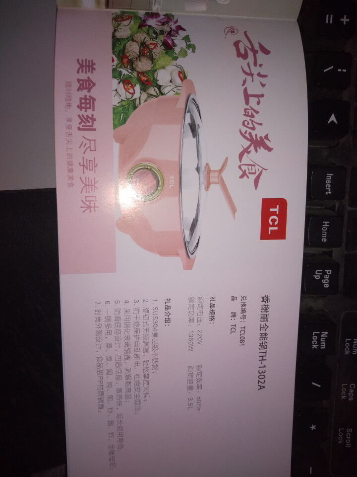 中粮2019春节年货自选礼品册二十选一礼品卡节日提货券 富贵款怎么样，好用吗，口碑，心得，评价，试用报告,第4张