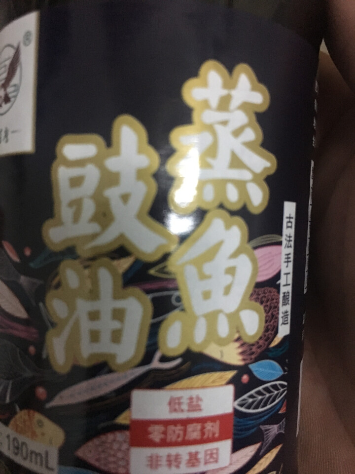 雄鹰蒸鱼豉油190ml小瓶经济实惠装厨房调味品晒制酿造酱油古法手工酿造不含防腐剂酱油怎么样，好用吗，口碑，心得，评价，试用报告,第2张