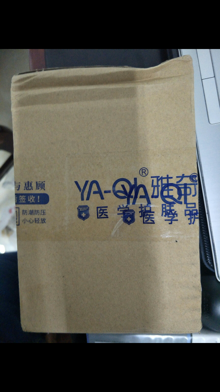 雅奇（YAQI）辅酶Q10眼精华霜15g【雅莎尔同源医美护肤品】淡化眼纹黑眼圈眼霜 含牛油果树果脂怎么样，好用吗，口碑，心得，评价，试用报告,第2张