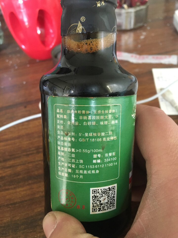 雄鹰米粉生抽酱油190ml早餐拌粉拌面酱油调味调料天然晒制古法手工酿造酱油不含防腐剂零添加怎么样，好用吗，口碑，心得，评价，试用报告,第3张