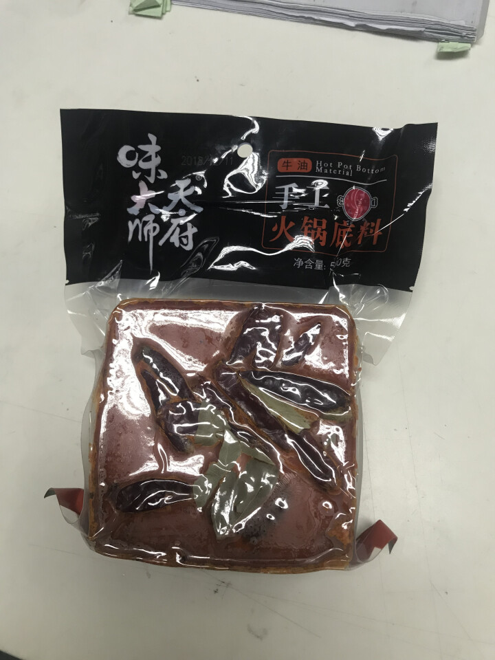 天府味大师手工火锅底料500g香辣牛油火锅底料 浓缩火锅底料 老成都牛油火锅底料 重庆火锅底料怎么样，好用吗，口碑，心得，评价，试用报告,第2张