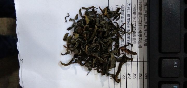 贵州绿茶浓香型炒青毛峰茶叶袋装高山云雾茶高品质250g新茶毛尖散装茶叶怎么样，好用吗，口碑，心得，评价，试用报告,第3张