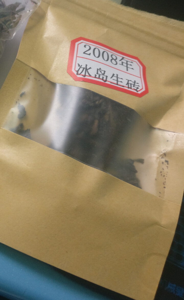 云茗木尘封生砖 云南普洱茶生茶砖茶2008年冰岛2000G古树头春茶叶 冰岛生砖 同款茶样10克装只做赠品和试用怎么样，好用吗，口碑，心得，评价，试用报告,第3张