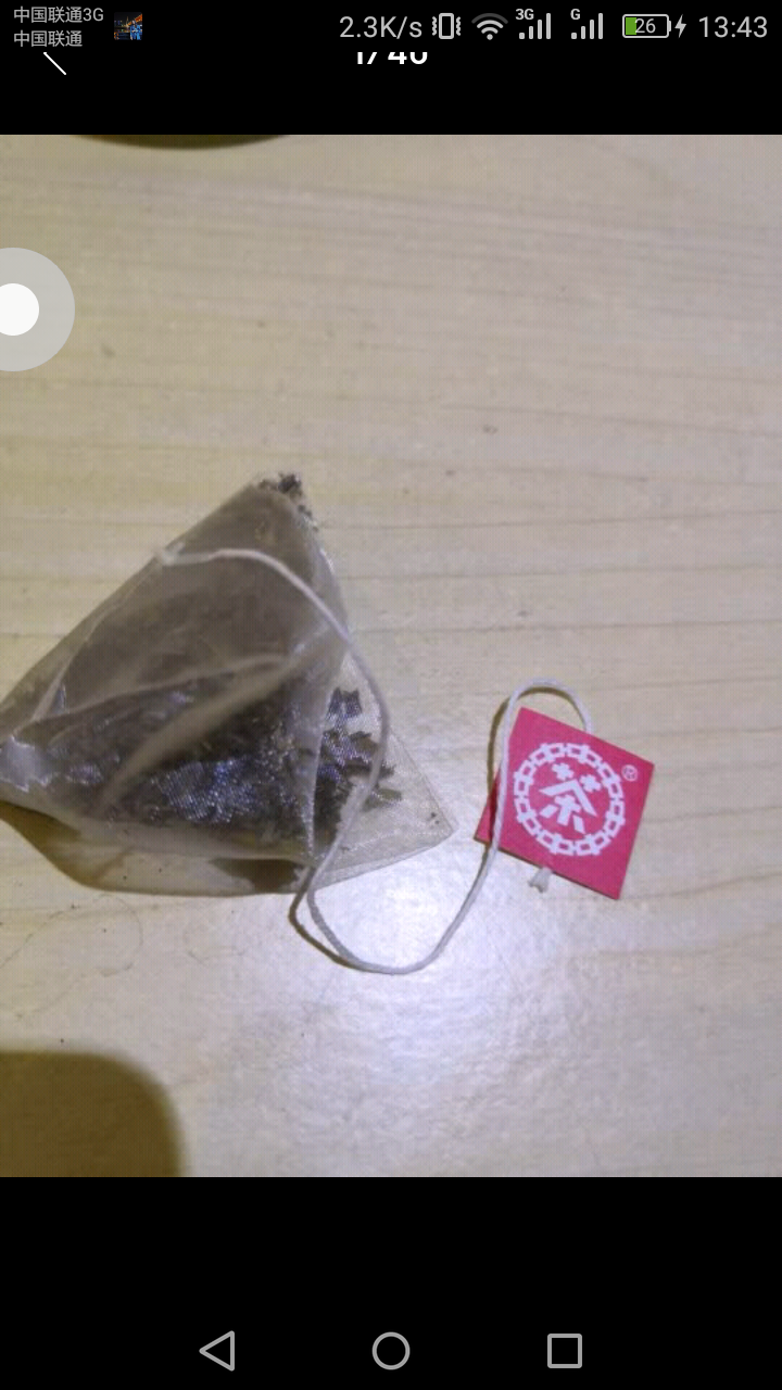 中粮集团中茶清茶福建白茶 茶叶袋泡茶10包一盒20g 白茶试用装(1袋)怎么样，好用吗，口碑，心得，评价，试用报告,第2张