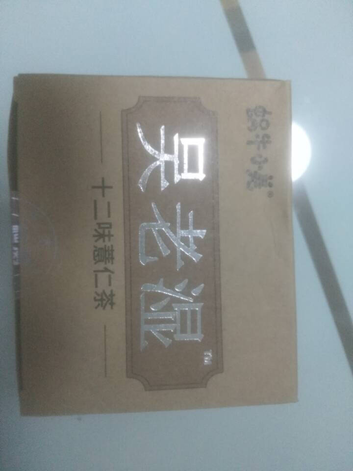 蜗牛小美吴老湿祛湿茶去湿气茶薏仁茶可搭祛湿茶除湿气重去湿气排茶毒湿热红豆薏米茶芡实茶赤小豆怎么样，好用吗，口碑，心得，评价，试用报告,第2张