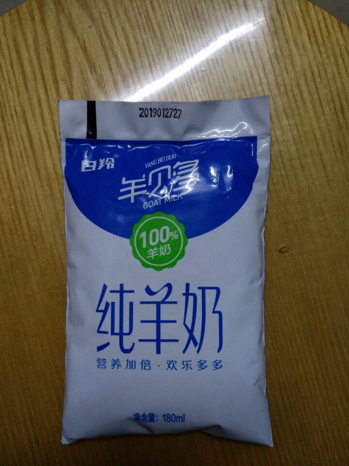 【纯】羊贝多100%纯山羊奶百利包180ml*12袋/箱袋装山羊奶孕妇儿童老年人易吸收高营养 试喝装2袋怎么样，好用吗，口碑，心得，评价，试用报告,第2张