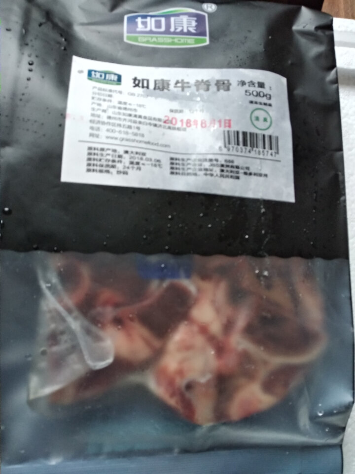 【领券2份到手价69】如康牛脊骨炖汤牛骨1kg 牛肉 火锅食材 清真食品 牛骨怎么样，好用吗，口碑，心得，评价，试用报告,第4张