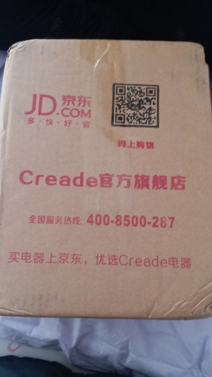 科瑞德（Creade）保温电水壶食品级304烧水壶家用大容量1.5L电热水壶双层防烫开水壶 宝石蓝,第4张