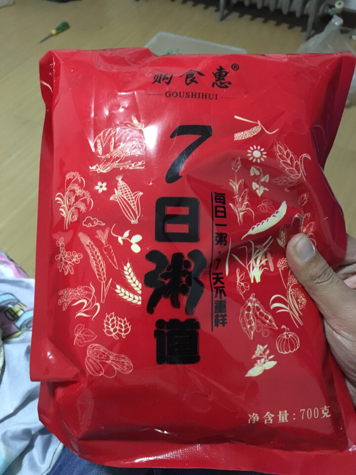 购食惠 7日粥道 五谷杂粮 粥米 7种700g（粥米 粗粮 组合 杂粮 八宝粥原料）怎么样，好用吗，口碑，心得，评价，试用报告,第2张