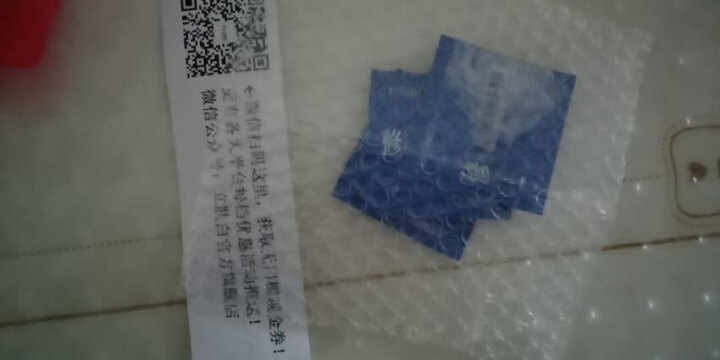 立肤白（LIFB） 玻尿酸免洗睡眠面膜100g 深层补水 保湿润肤 紧致弹性 提亮肤色 体验装3包怎么样，好用吗，口碑，心得，评价，试用报告,第3张