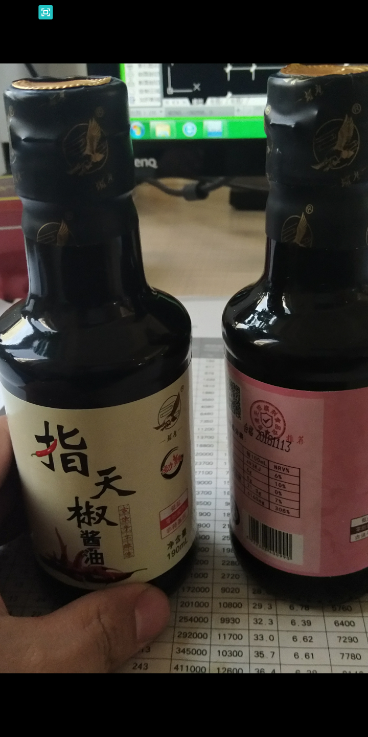 雄鹰190ml指天椒酱油，燃爆整个季节，想要尝试新味道小瓶更实惠，袖珍款调味调料更经济！怎么样，好用吗，口碑，心得，评价，试用报告,第2张