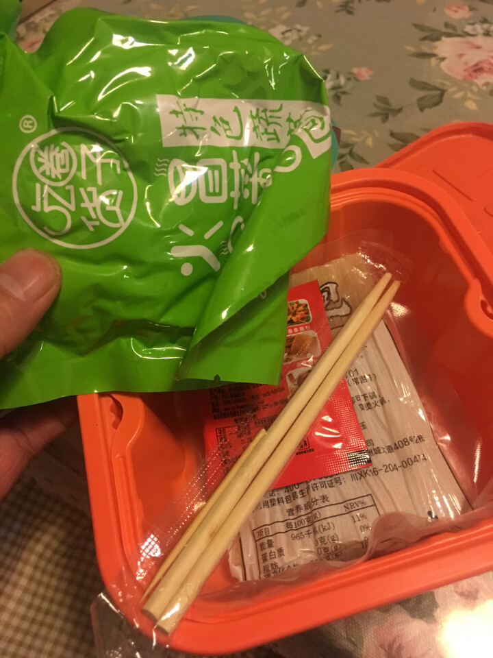 吃货圈子热沾沾自煮自热火锅速食方便携清真懒人麻辣小火锅   吃货圈子诚招全国代理 新版热沾沾（1盒含代理费）怎么样，好用吗，口碑，心得，评价，试用报告,第3张