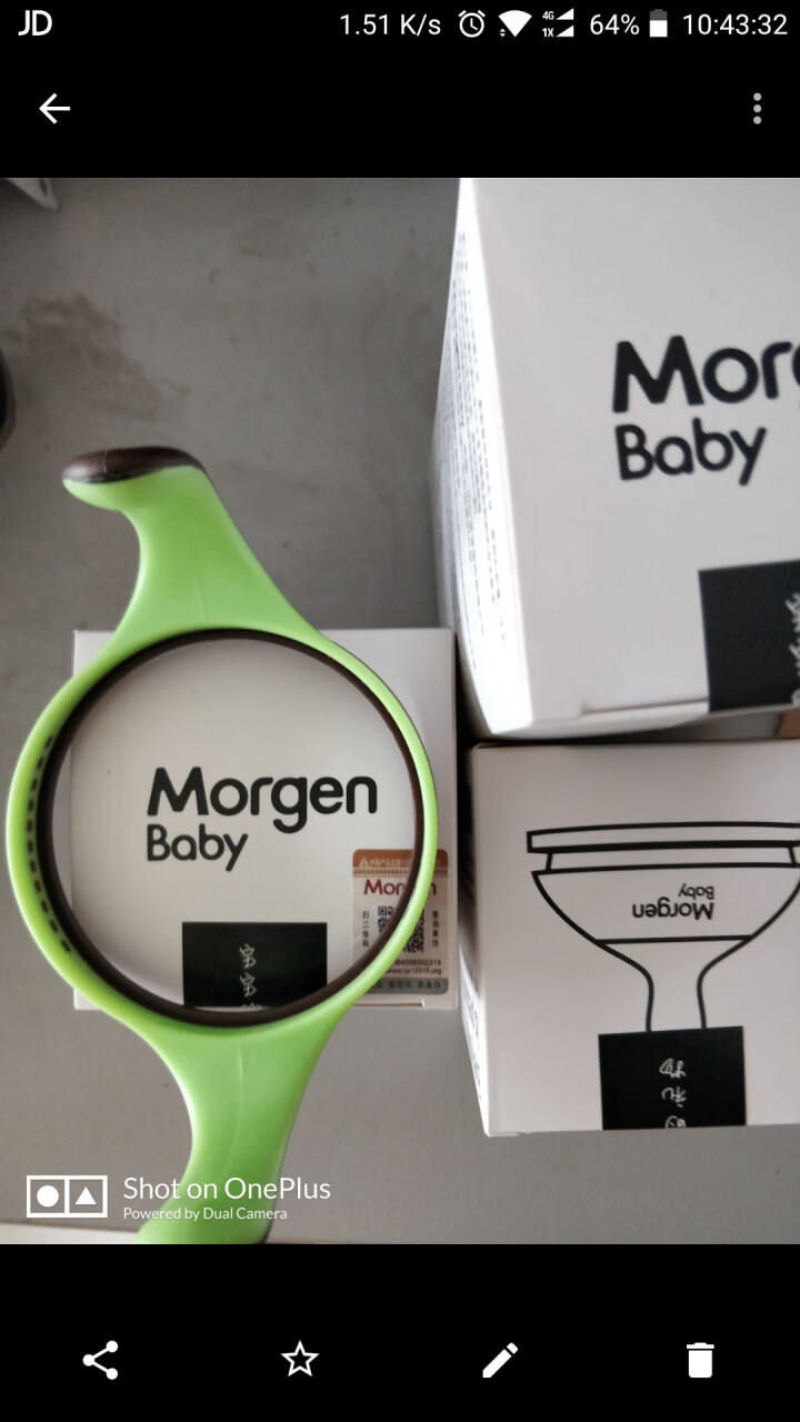 MorgenBaby 仿母乳奶瓶ppsu戒奶断奶神器重力球吸管奶瓶防胀气防呛奶宽口径仿真奶瓶母乳实感 180ml 丛林绿 S孔  赠3支下阶段奶嘴怎么样，好用吗,第2张