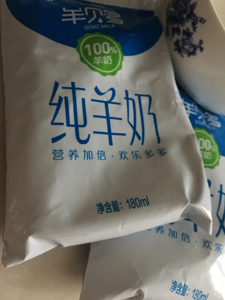 【纯】羊贝多100%纯山羊奶百利包180ml*12袋/箱袋装山羊奶孕妇儿童老年人易吸收高营养 试喝装2袋怎么样，好用吗，口碑，心得，评价，试用报告,第4张