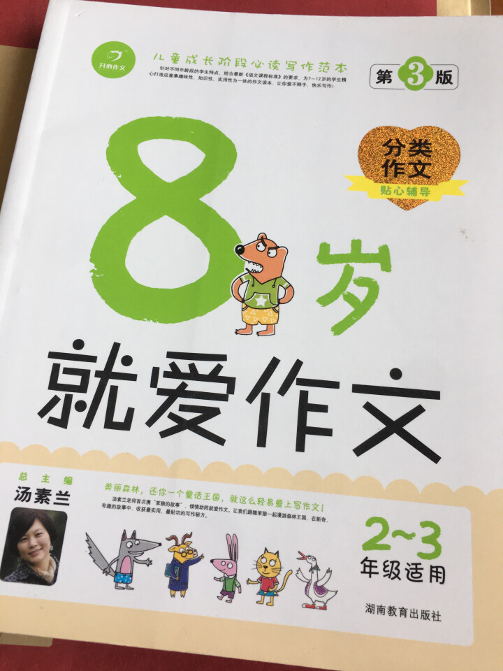 期末冲刺100分二年级下册语文数学书试卷同步训练 辅导资料 教辅书2019 小学二年级下册试卷测试卷 语文数学套装怎么样，好用吗，口碑，心得，评价，试用报告,第3张