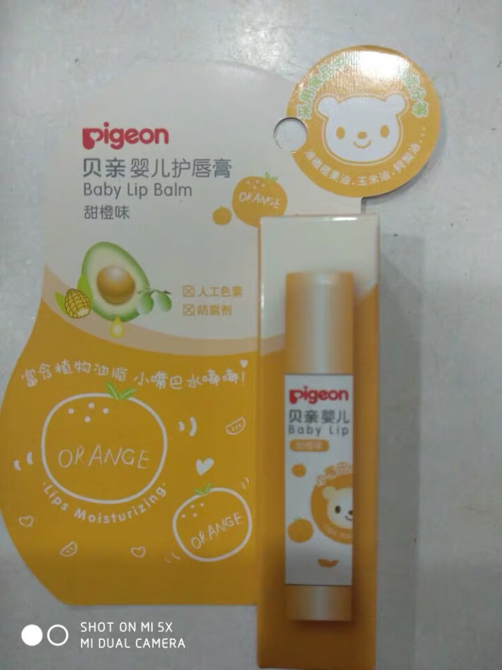 贝亲（Pigeon） 宝宝婴儿唇膏儿童润唇膏护唇膏舒缓干燥温和防晒保湿3g 甜橙IA161怎么样，好用吗，口碑，心得，评价，试用报告,第4张