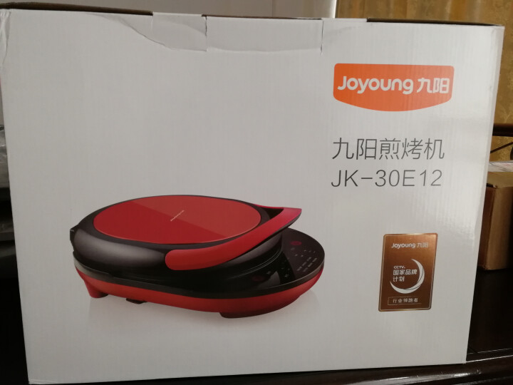 九阳（Joyoung）电饼铛双面加热 多功能家用煎烤机 悬浮烙饼机 JK,第2张