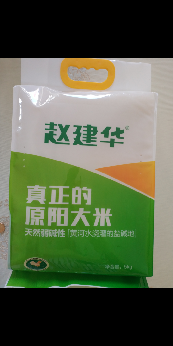 【新店实惠】金典原阳大米黄金晴5kg 河南大米 新米包邮 建华大米 大米新米【百姓手工良心制作】 5公斤装怎么样，好用吗，口碑，心得，评价，试用报告,第2张