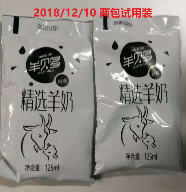 羊贝多精选山羊奶百利包袋装沂蒙液态无膻味非纯羊奶125ml*12袋/箱 试喝装2袋怎么样，好用吗，口碑，心得，评价，试用报告,第2张