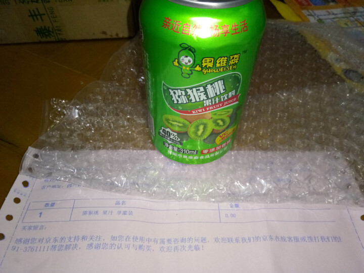 果维森 猕猴桃饮料 果汁 单罐310ml怎么样，好用吗，口碑，心得，评价，试用报告,第7张