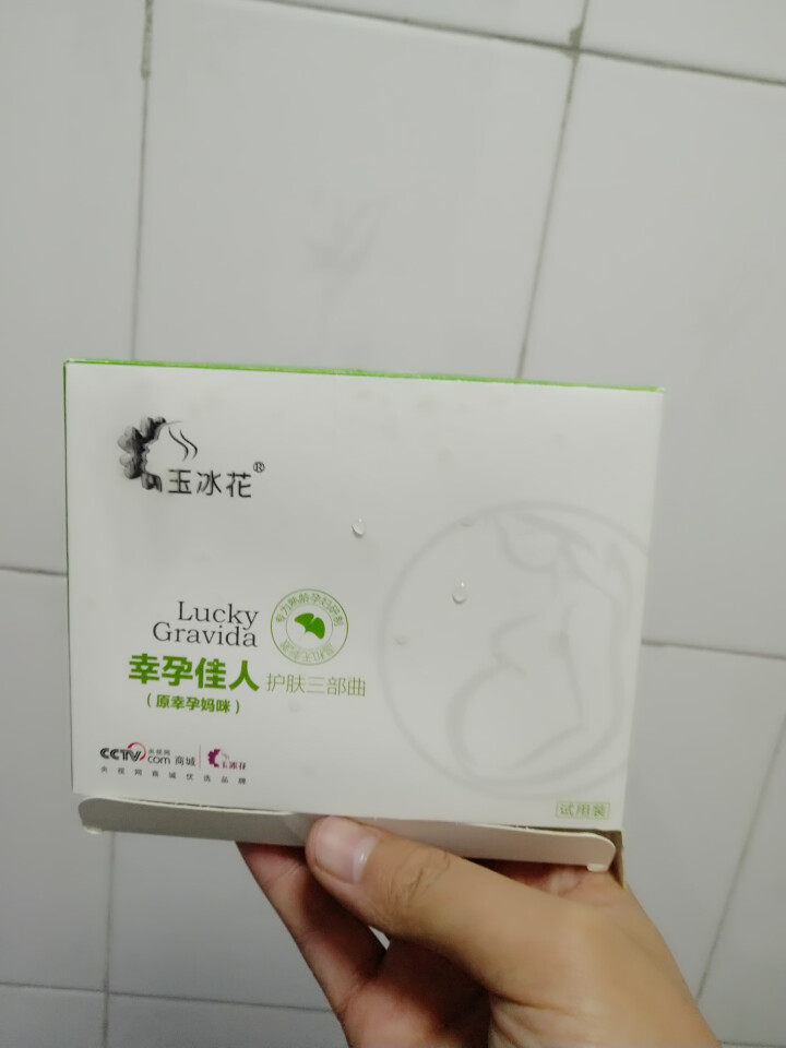 玉冰花银杏抗皱面膜适合中干性肤质孕期哺乳期专用补水保湿植物纤维面膜 多肽易吸收改善肤质提亮肤色 草绿色 孕中期怎么样，好用吗，口碑，心得，评价，试用报告,第2张