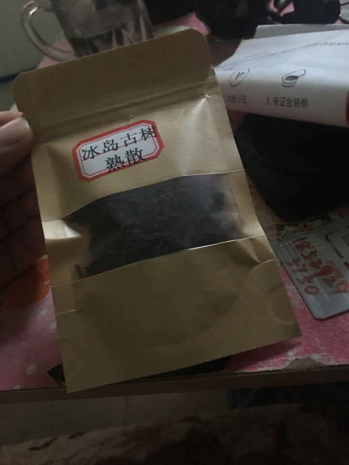 云茗木冰岛古树普洱茶熟茶2012年头春纯料茶叶轻发酵大宫廷金芽同款有不同规格砖茶饼茶散茶老茶头 同款饼茶茶样10克怎么样，好用吗，口碑，心得，评价，试用报告,第3张