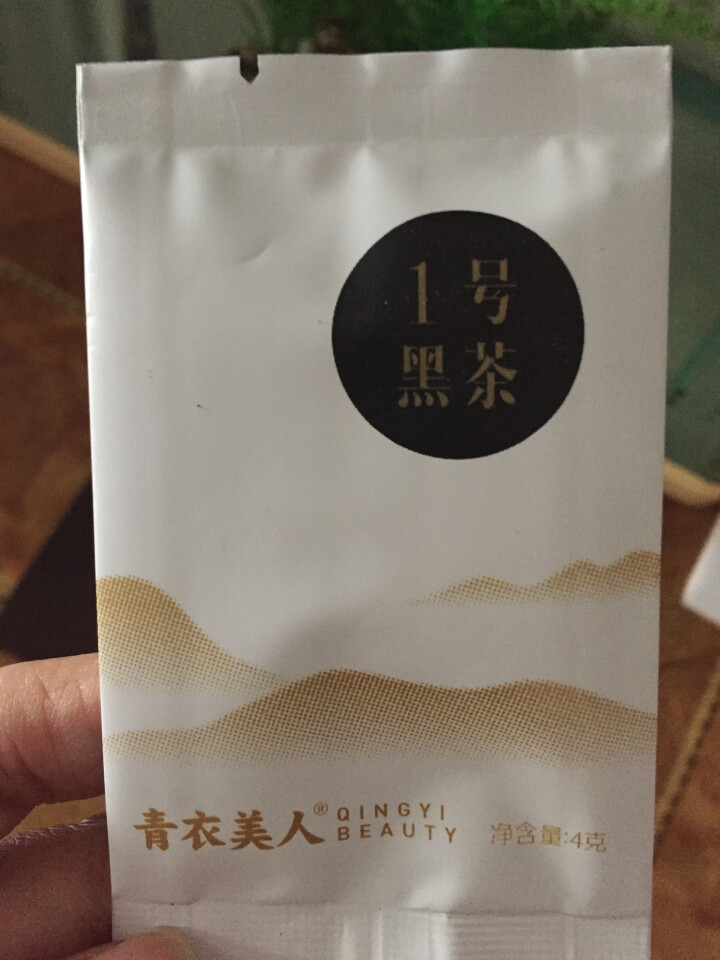 黑茶 青衣美人1号小种 代用茶叶 高山茶 安化 雅安藏茶 礼盒 2018新茶 有机 品尝袋4g*1袋怎么样，好用吗，口碑，心得，评价，试用报告,第2张