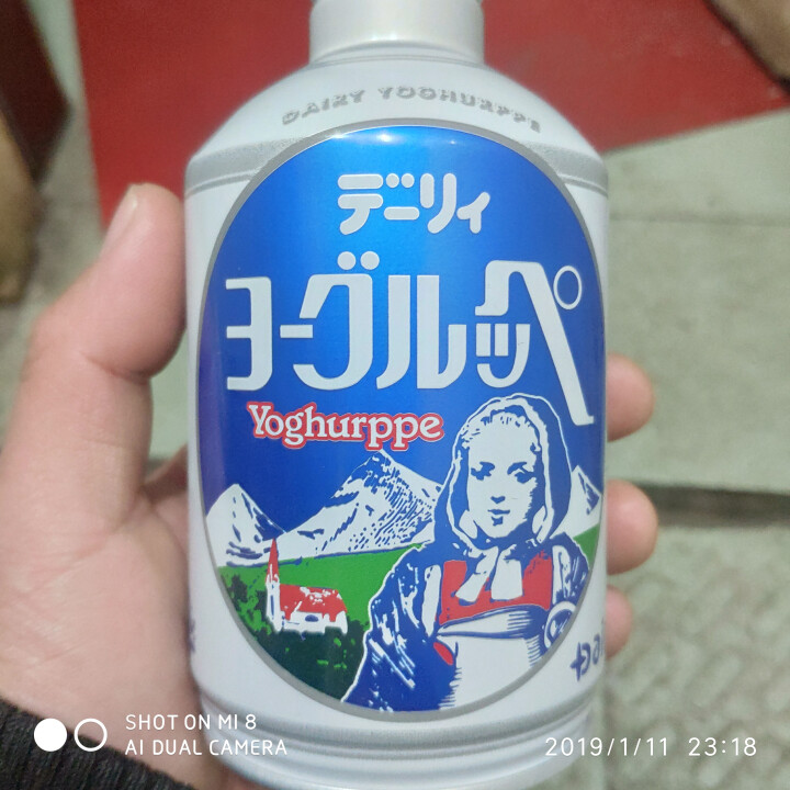 怡乐贝日本原装进口乳酸菌饮料铝罐包装290g  南日本九州原产牛奶怎么样，好用吗，口碑，心得，评价，试用报告,第2张