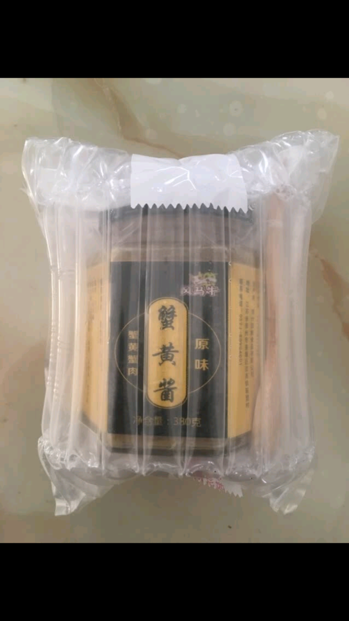 【2件减30】风马牛全母蟹蟹黄酱秃黄油380g/罐 纯蟹黄蟹肉古法熬制 蟹粉拌面拌饭中西餐蟹制品调味怎么样，好用吗，口碑，心得，评价，试用报告,第2张