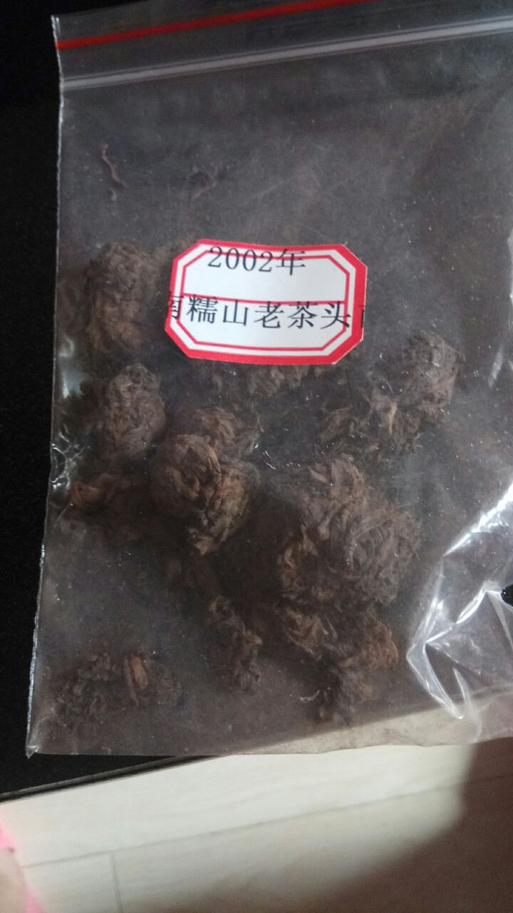 云茗木南糯山老茶头 2002年醇香古树 云南普洱茶熟茶500G陶罐散装 熟茶中端怎么样，好用吗，口碑，心得，评价，试用报告,第3张