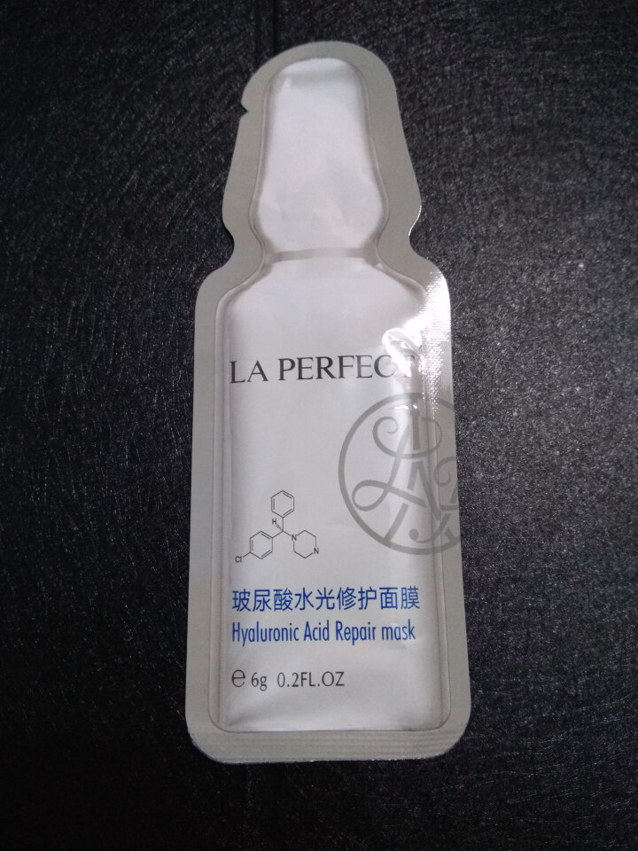 柏芬特LA PERFECT安瓶精华+小奶瓶玻尿酸水光修护面膜试用装 周末旅行必备神器 护肤套装便携式 活润亮肤安瓶怎么样，好用吗，口碑，心得，评价，试用报告,第2张