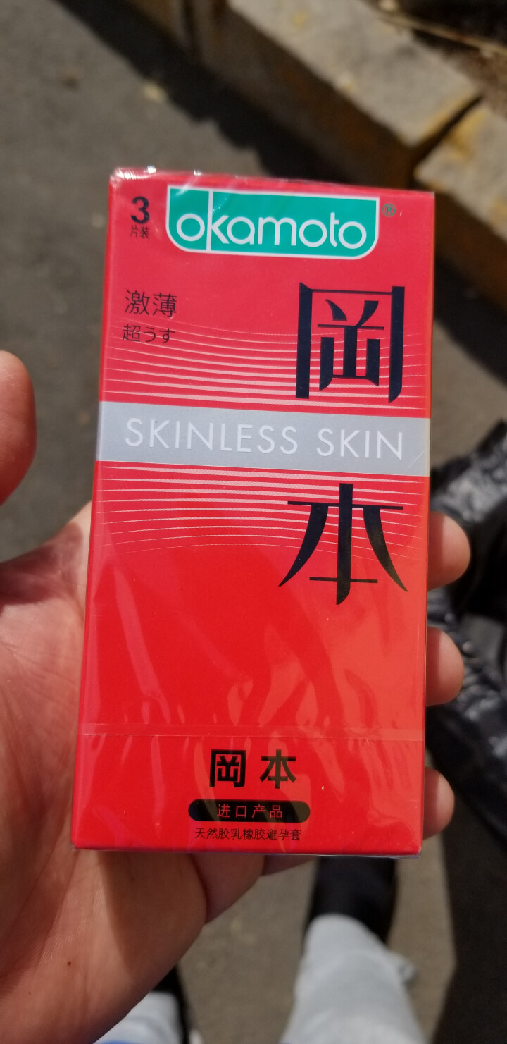 01安全套超润滑日本进口 冈本001 赠品单拍不发--skin肤感-激薄-3只装