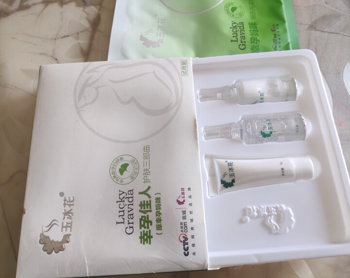 玉冰花银杏抗皱面膜适合中干性肤质孕期哺乳期专用补水保湿植物纤维面膜 多肽易吸收改善肤质提亮肤色 草绿色 孕中期怎么样，好用吗，口碑，心得，评价，试用报告,第4张