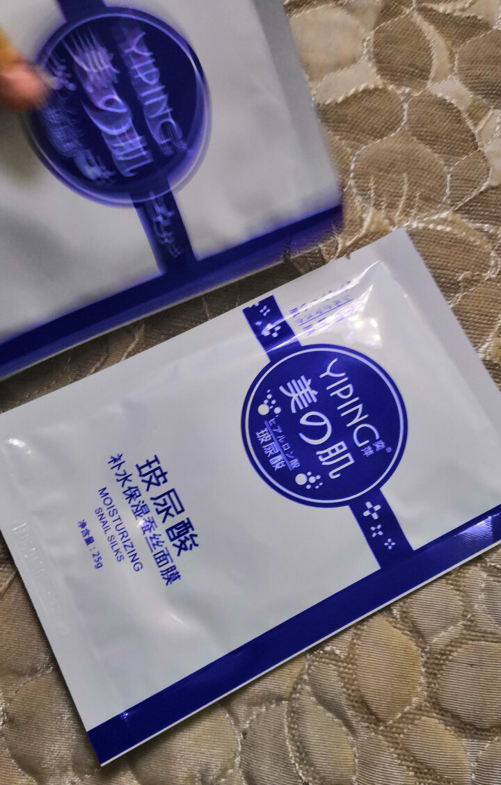 CC精油 茜茜焕颜祛斑精油茜茜焕颜精油II2代淡黄斑玻尿酸原液提亮肤色补水保湿雀斑去斑水系列 奕萍面膜二片怎么样，好用吗，口碑，心得，评价，试用报告,第2张