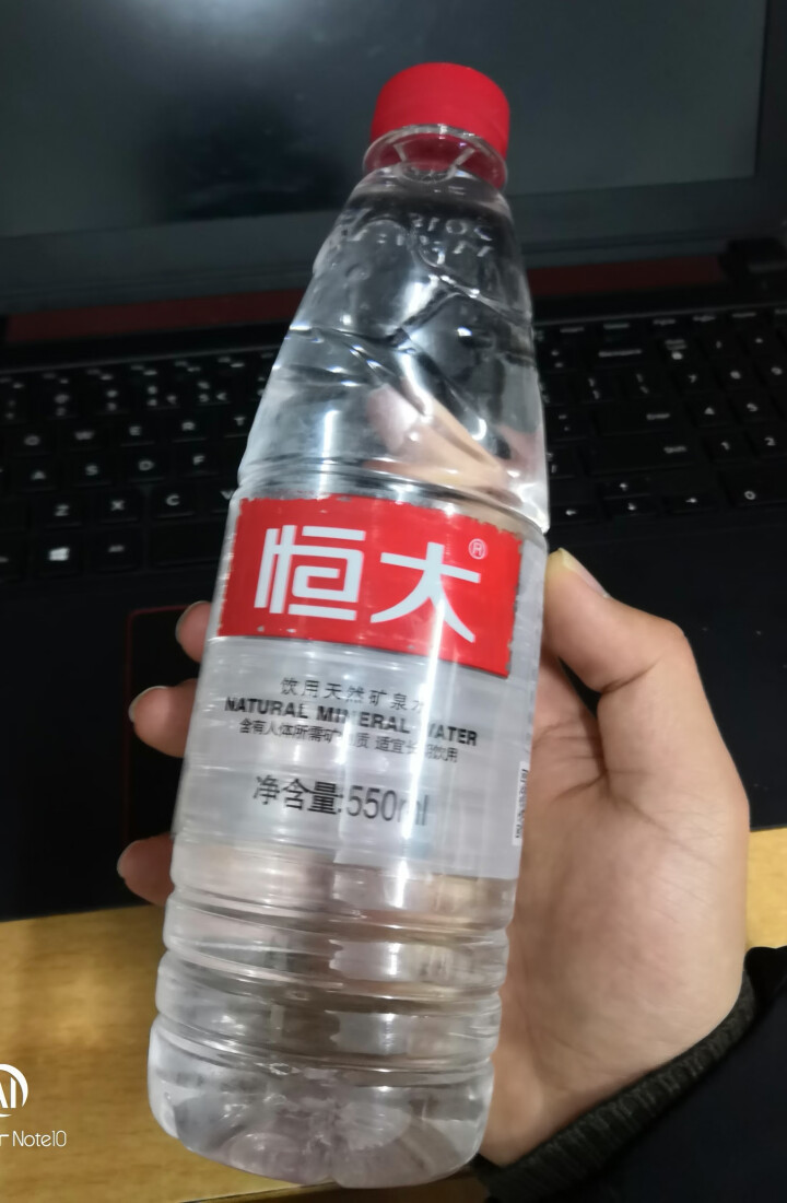 【整箱买一送一】恒大 天然矿泉水饮用水瓶装水非纯净水 550ml*1瓶（样品不售卖）怎么样，好用吗，口碑，心得，评价，试用报告,第4张