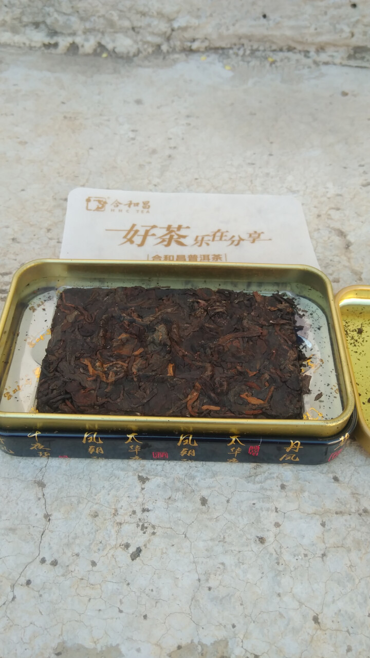 合和昌 凤华 生茶熟茶普洱茶饼茶生茶 云南茶叶357g一饼 凤华熟茶小红盒怎么样，好用吗，口碑，心得，评价，试用报告,第3张