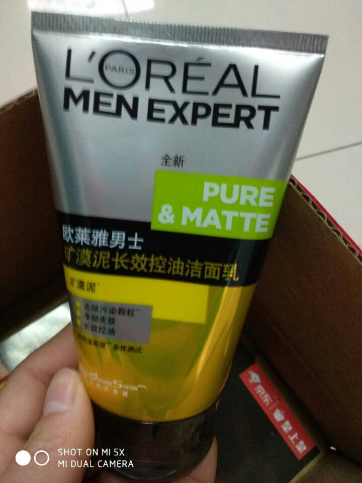 欧莱雅（LOREAL） 男士火山岩控油清痘洁面膏 洁面乳清洁毛孔抗黑头洗面奶净彻毛孔抗痘去痘 矿漠泥长效控油洁面乳100ml怎么样，好用吗，口碑，心得，评价，试,第3张