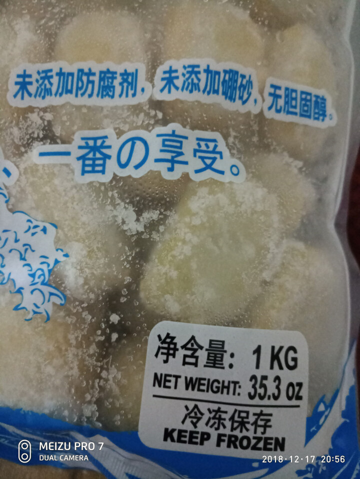 北洋海产 速冻鱼豆腐  1000g 64,第4张