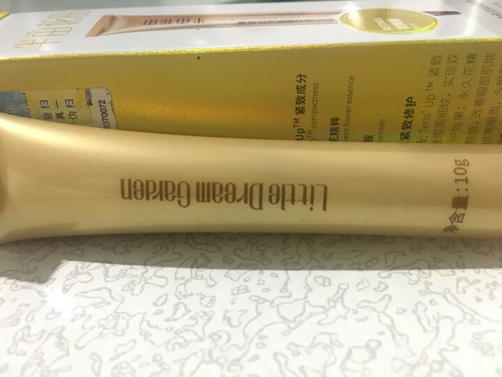 半亩花田紧致淡纹密集修护眼霜男女淡化黑眼圈 10g怎么样，好用吗，口碑，心得，评价，试用报告,第3张