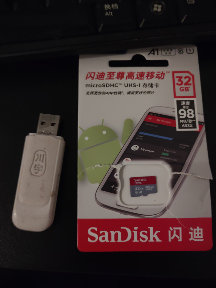 闪迪（SanDisk） Micro sd卡高速内存卡32g 64gtf卡 手机存储卡行车记录仪卡 闪迪32G 小米（MI）摄像头 内存卡怎么样，好用吗，口碑，心,第2张