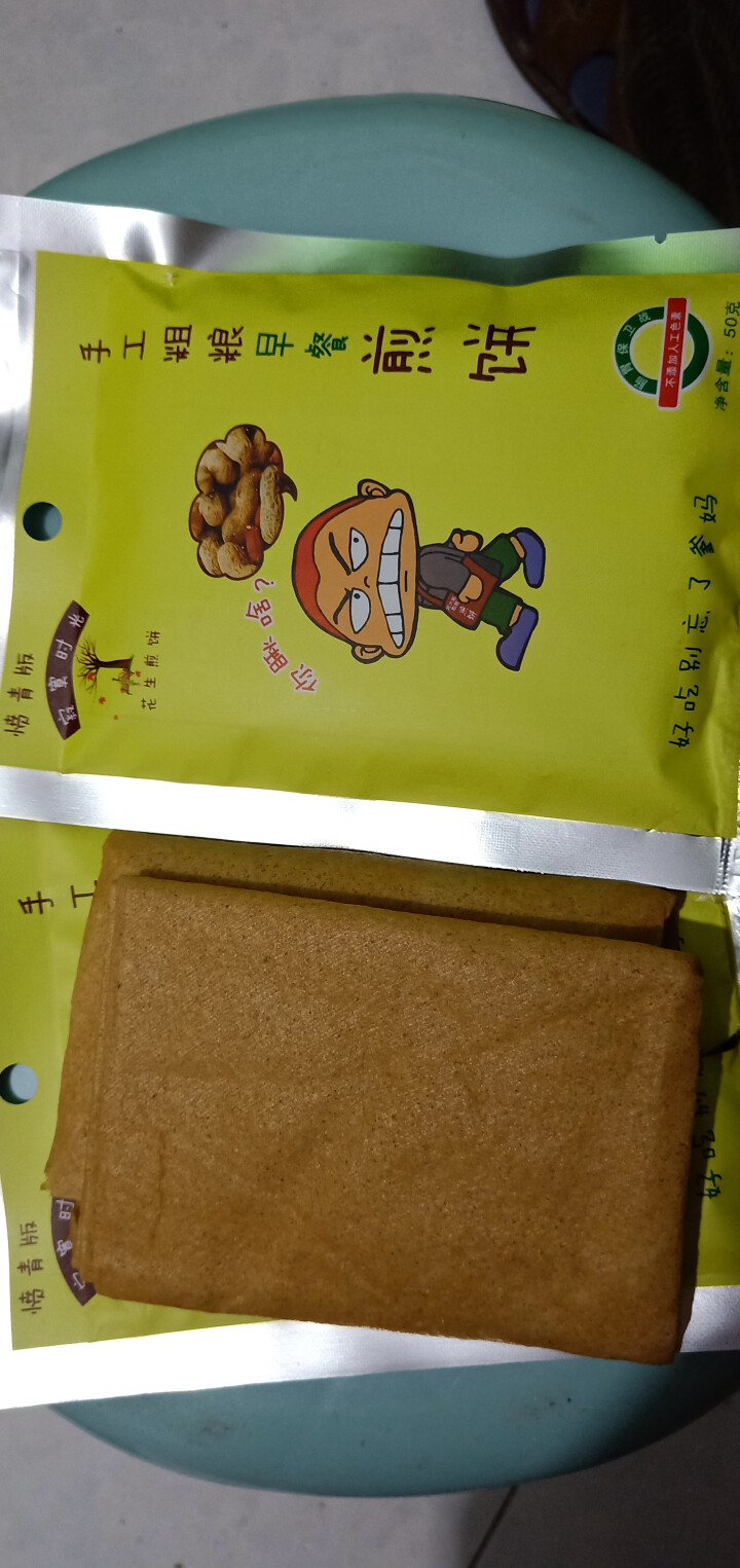 寂寞时光 五谷粗粮煎饼手工杂粮早餐煎饼礼盒装50g*12袋，,1怎么样，好用吗，口碑，心得，评价，试用报告,第5张