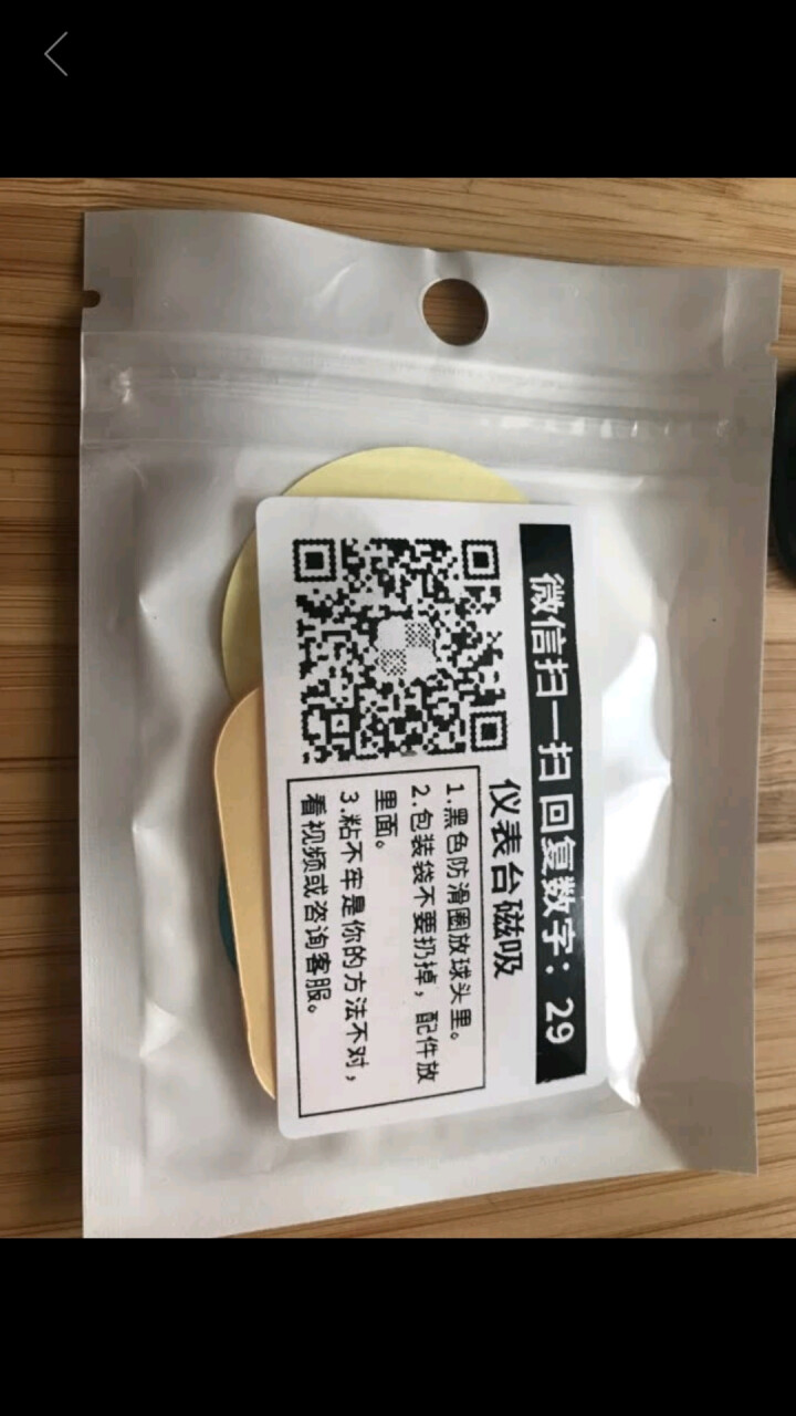 发威猫 创意仪表台磁吸车载手机支架汽车用多功能车上导航架曲面弧面可贴黏贴式强磁中控台手机架 黑色怎么样，好用吗，口碑，心得，评价，试用报告,第3张