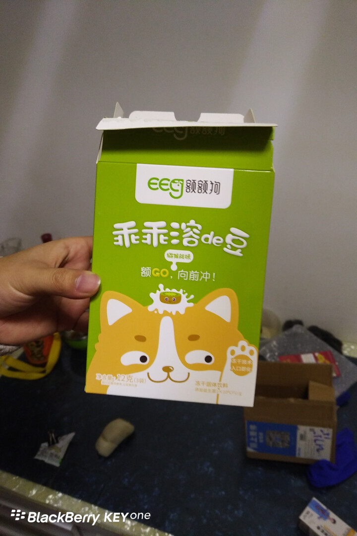 【额额狗】宝宝零食益生菌溶豆酸奶入口即化溶豆豆婴儿辅食 猕猴桃味怎么样，好用吗，口碑，心得，评价，试用报告,第2张